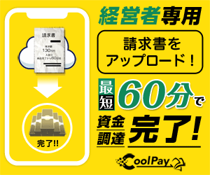 coolpay